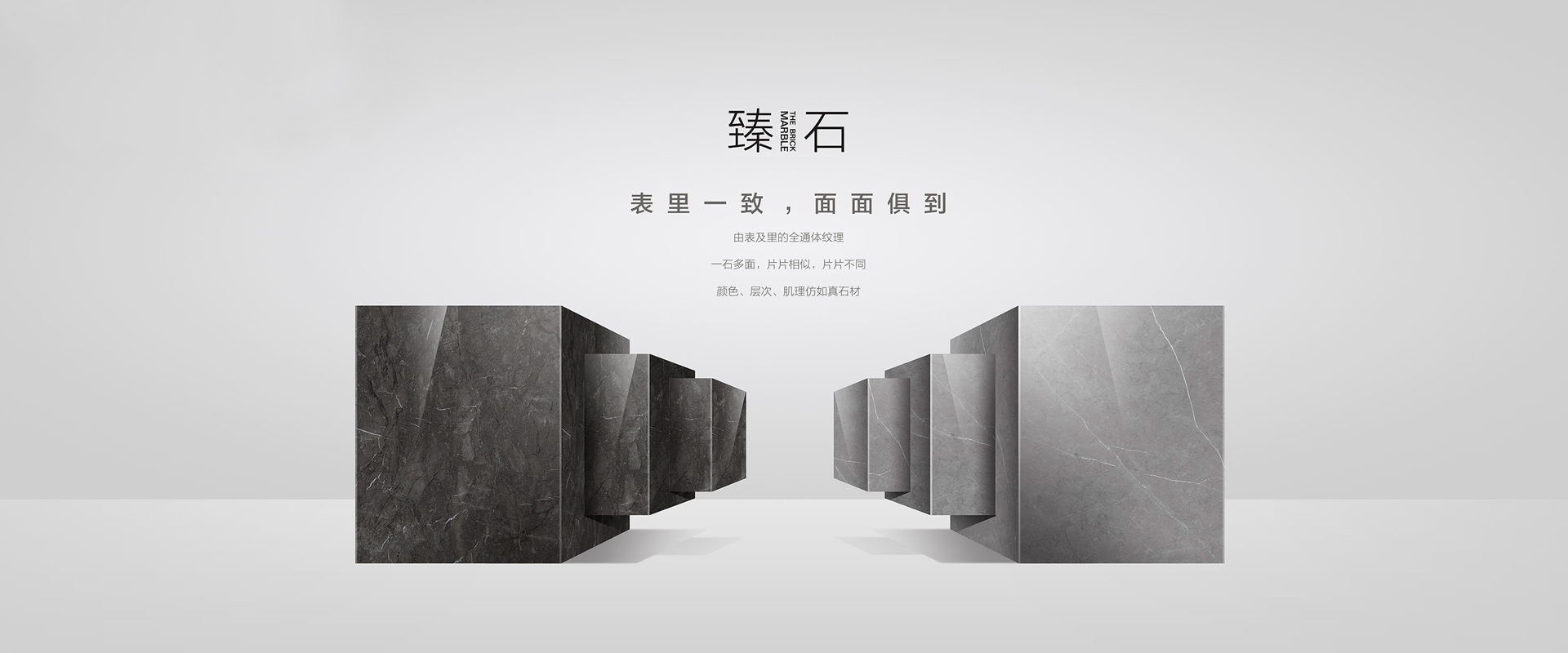 巴蜀大将瓷砖